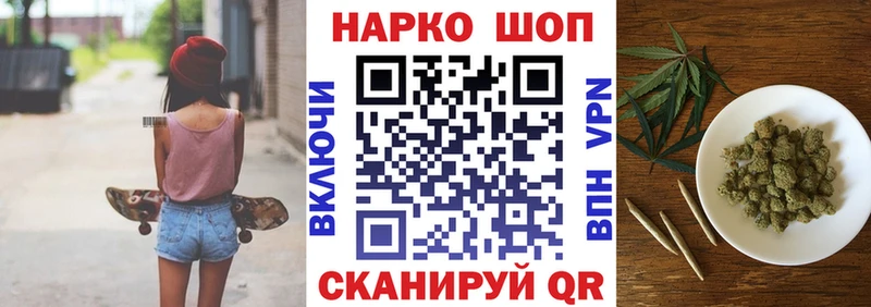 Где можно купить наркотики Болотное МАРИХУАНА гидра вход СК АМФЕТАМИН ГАШ МЕФ
