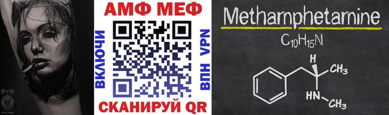 мега рабочий сайт  Болотное  Amphetamine Розовый  где купить наркоту 