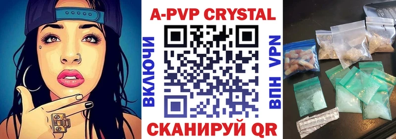 A PVP мука  ссылка на мегу вход  Болотное 
