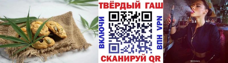 Печенье с ТГК конопля  Болотное 