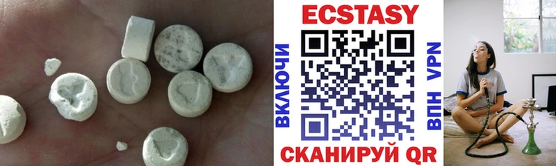 Экстази 300 mg  Болотное 