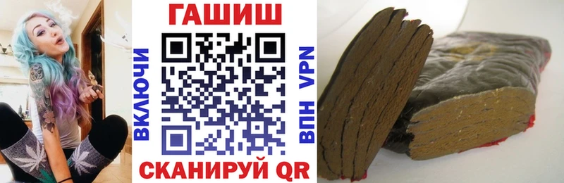 hydra как зайти  Болотное  Гашиш hashish 