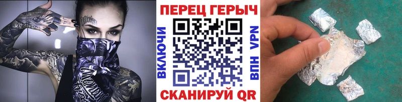 Героин гречка  мега зеркало  Болотное 
