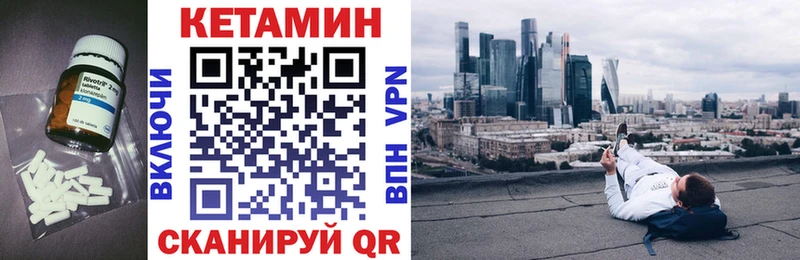 гидра tor  Болотное  КЕТАМИН VHQ 