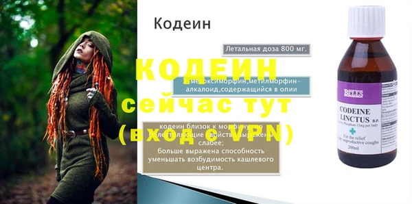 скорость Белоозёрский