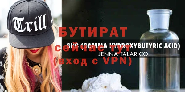 MDMA Беломорск