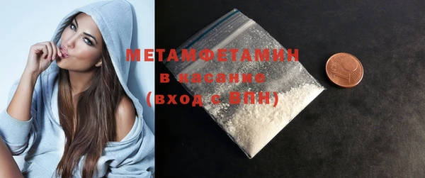MDMA Беломорск