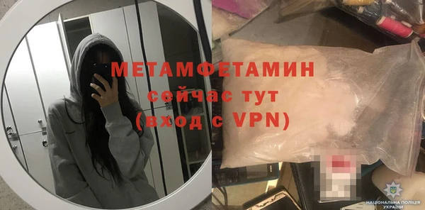 MDMA Беломорск
