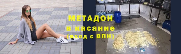 MDMA Беломорск