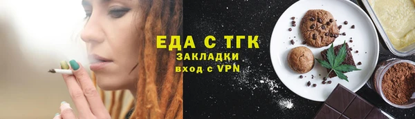 скорость Белоозёрский
