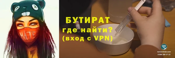 индика Белокуриха