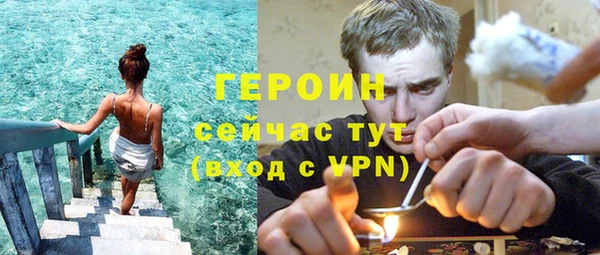 тгк Вуктыл