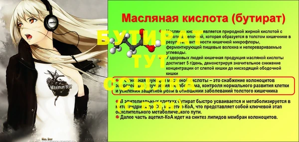 MDMA Беломорск