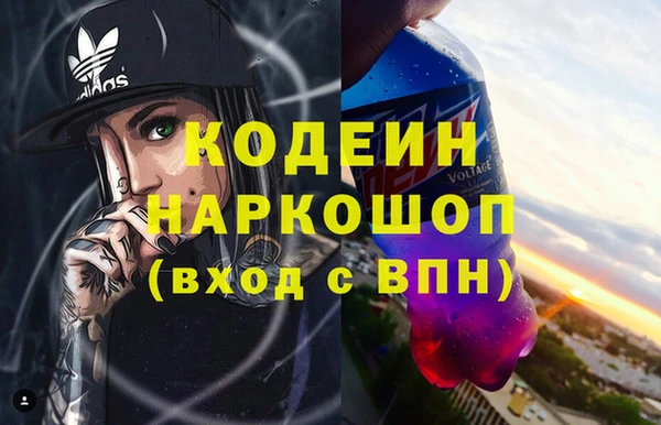MDMA Беломорск