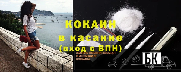MDMA Беломорск
