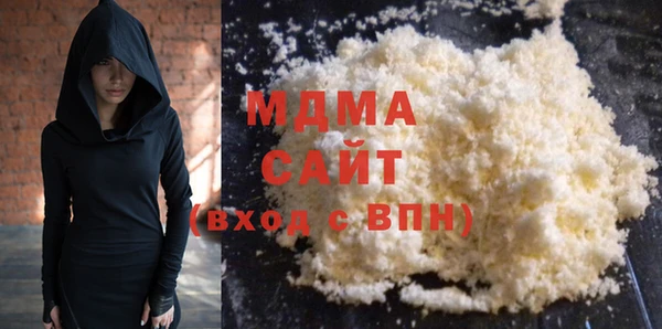 гашиш Ветлуга