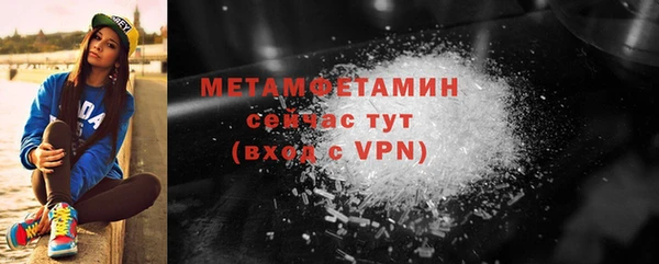 MDMA Беломорск