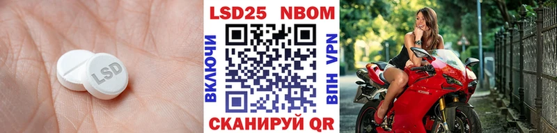 купить   Болотное  ЛСД экстази кислота 