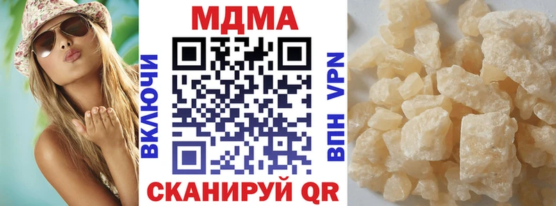 MDMA кристаллы  как найти закладки  Болотное 