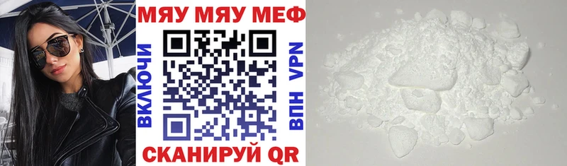 наркота  Болотное  мориарти какой сайт  МЯУ-МЯУ VHQ 