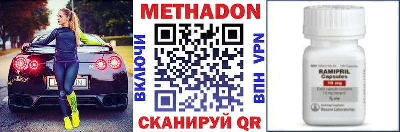 МЕТАДОН мёд  Болотное 