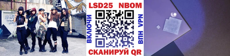 Наркотические марки 1,8мг  маркетплейс какой сайт  Болотное 