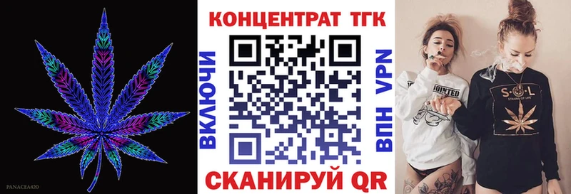 ТГК гашишное масло  Болотное 